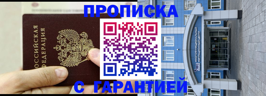 найти адрес прописки в Боготоле